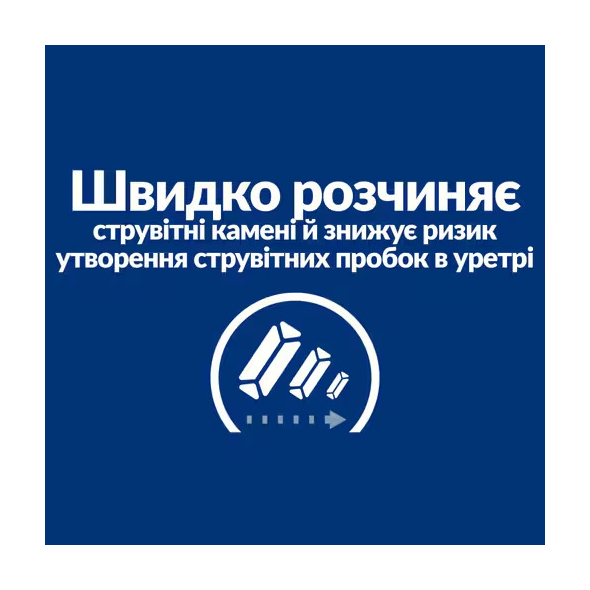 Hill's Prescription Diet s/d Urinary Care Сухий лікувальний корм з куркою для котів для розчинення струвітних каменів 3 кг - 4
