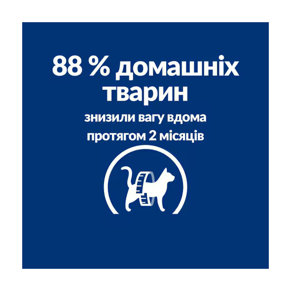 Hill's Prescription Diet Metabolic Сухий лікувальний дієтичний корм з куркою для котів при ожирінні 3 кг - 4