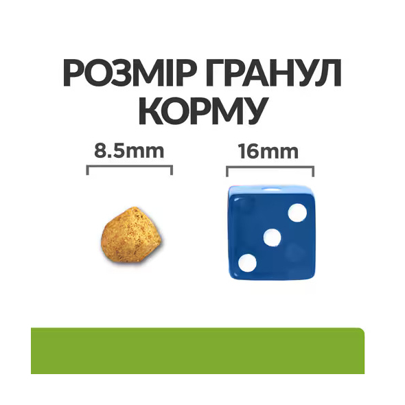 Hill's Prescription Diet Metabolic Сухий лікувальний дієтичний корм з куркою для котів при ожирінні 1,5 кг - 2