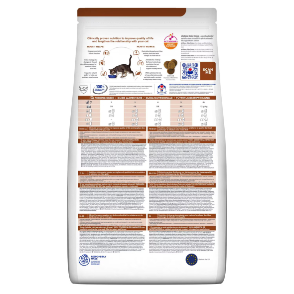 Hill's Prescription Diet k/d Kidney Care Chicken Сухий лікувальний корм з куркою для котів із захворюваннями нирок 300 г - 1