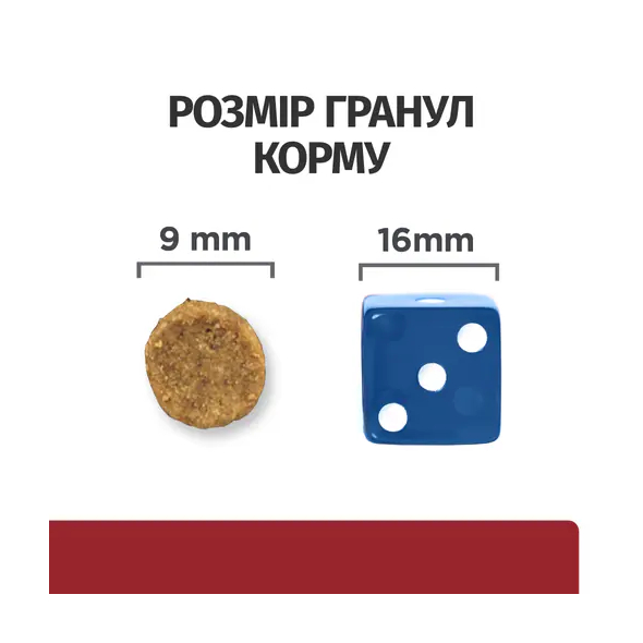 Hill's Prescription Diet i/d Digestive Care Сухий лікувальний корм з куркою для котів при розладах травлення 400 г - 5