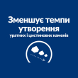 Hill's Prescription Diet u/d Urinary Care Сухий лікувальний корм для собак із захворюваннями сечовидільної системи, 4 кг - 5