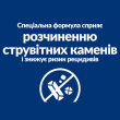 Hill's Prescription Diet c/d Multicare Urinary Care Сухий лікувальний корм з куркою для собак при сечокам'яній хворобі 4 кг - 4