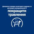 Hill's Prescription Diet i/d Digestive Care Вологий корм для собак з індичкою при захворюваннях шлунково-кишкового тракту 360 г - 4