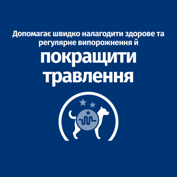 Hill's Prescription Diet i/d Digestive Care Вологий корм для собак з індичкою при захворюваннях шлунково-кишкового тракту 360 г - 4