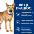 Hill's Prescription Diet i/d Digestive Care Вологий корм для собак з індичкою при захворюваннях шлунково-кишкового тракту 360 г - 2