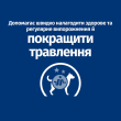 Hill's Prescription Diet i/d Digestive Care Сухий лікувальний корм з куркою для собак при захворюваннях шлунково-кишкового тракту  1,5 кг - 4