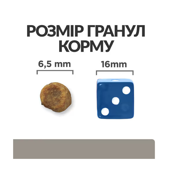 Hill's Prescription Diet l/d Liver Care Сухий лікувальний корм з куркою для котів при захворюваннях печінки 1,5 кг - 5