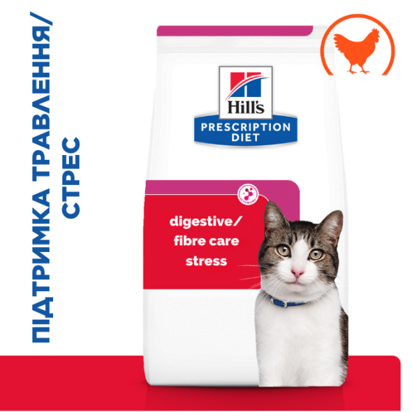 Hill's Prescription Diet Gastrointestinal Biome Stress Сухий лікувальний корм для котів з куркою при захворюваннях ЖКТ, при діареї та для підтримки при стресових факторах 1,5 кг - 1