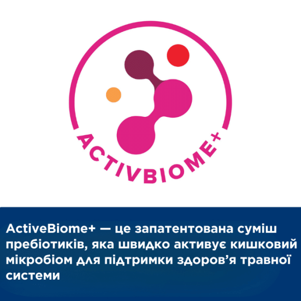 Hill's Prescription Diet Gastrointestinal Biome Stress Сухий лікувальний корм для котів з куркою при захворюваннях ЖКТ, при діареї та для підтримки при стресових факторах 1,5 кг - 4