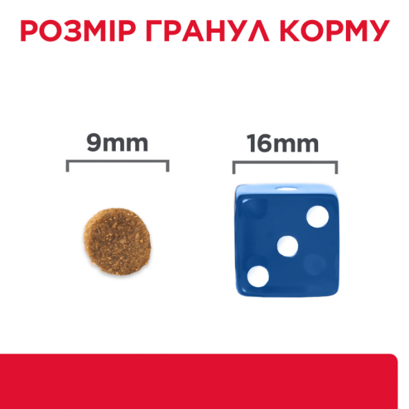 Hill's Prescription Diet Gastrointestinal Biome Stress Сухий лікувальний корм для котів з куркою при захворюваннях ЖКТ, при діареї та для підтримки при стресових факторах 1,5 кг - 5