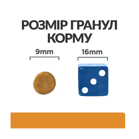 Hill's Prescription Diet k/d Kidney Care Chicken Сухий лікувальний корм з куркою для котів із захворюваннями нирок 8 кг - 4