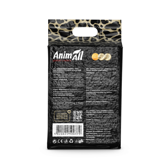 AnimAll Tofu Наповнювач соєвий без аромату 6 л - 4