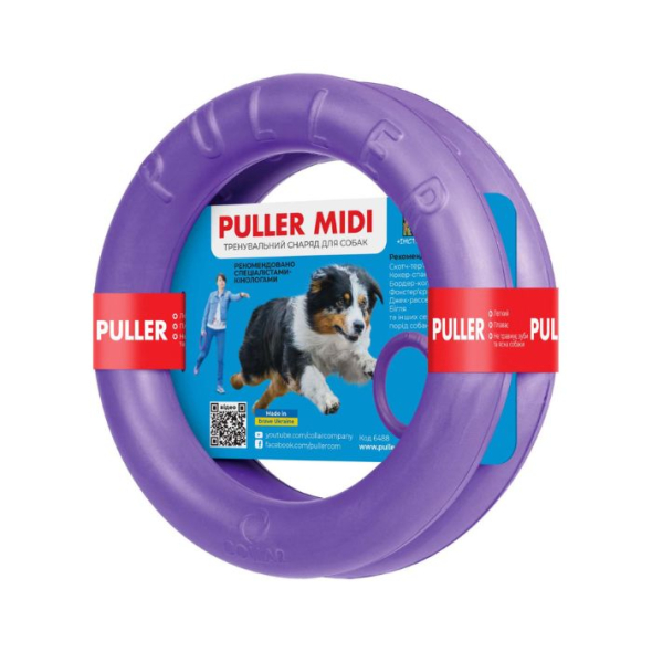 Puller Midi Тренувальний снаряд для середніх порід собак d=19,5 см, 2 шт