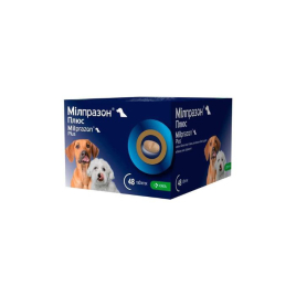 Мілпразон ПЛЮС Таблетки від глистів для невеликих собак і цуценят вагою тіла до 5 кг, 1 таблетка