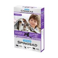 Superium Spinosad (Суперіум Спіносад) Таблетки від бліх для котів і собак від 2,5 до 5 кг, 1 таблетка