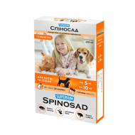Superium Spinosad (Суперіум Спіносад) Таблетки від бліх для котів і собак від 5 до 10 кг, 1 таблетка