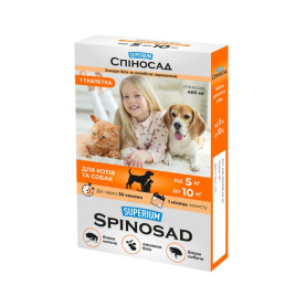 Superium Spinosad (Суперіум Спіносад) Таблетки від бліх для котів і собак від 5 до 10 кг, 1 таблетка