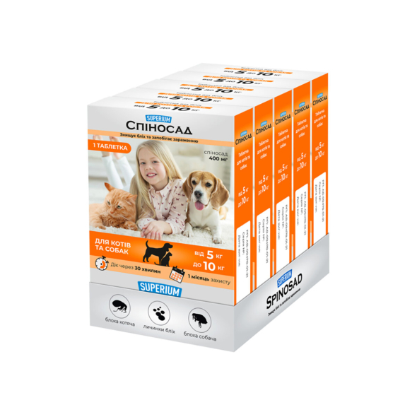 Superium Spinosad (Суперіум Спіносад) Таблетки від бліх для котів і собак від 5 до 10 кг, 1 таблетка - 1