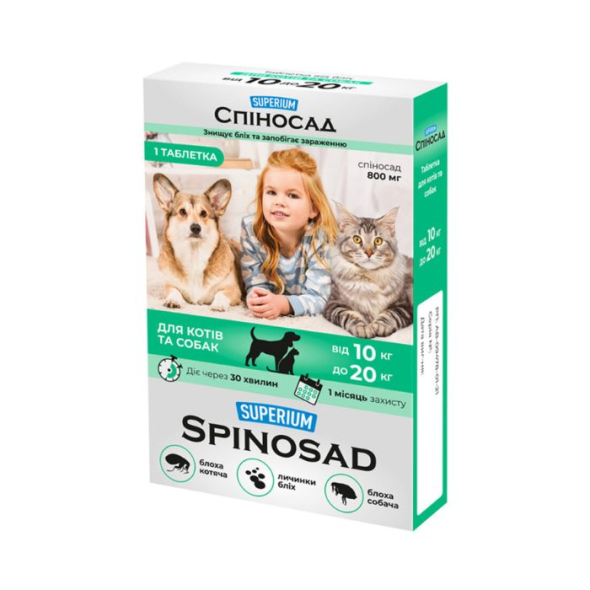 Superium Spinosad (Суперіум Спіносад) Таблетки від бліх для котів і собак від 10 до 20 кг, 1 таблетка