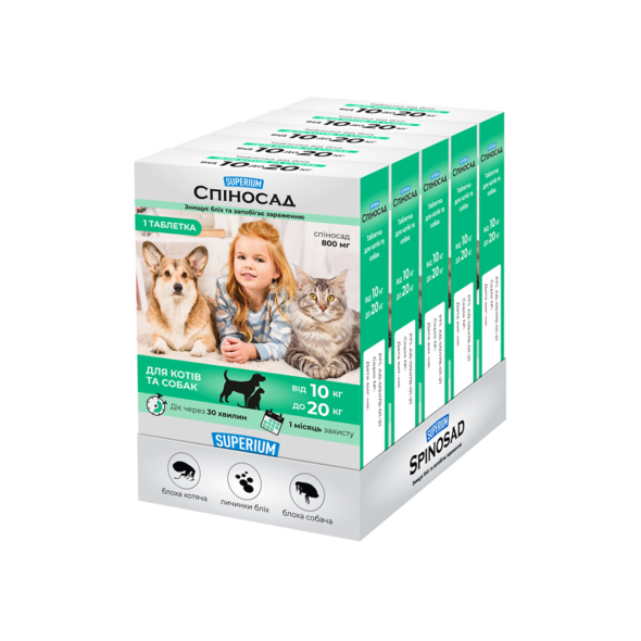 Superium Spinosad (Суперіум Спіносад) Таблетки від бліх для котів і собак від 10 до 20 кг, 1 таблетка - 1