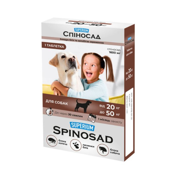 Superium Spinosad (Суперіум Спіносад) Таблетки від бліх для собак від 20 до 50 кг, 1 таблетка