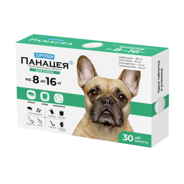 Superium (Суперіум) Панацея Протипаразитарні таблетки для собак від 8 до 16 кг, 1 таблетка