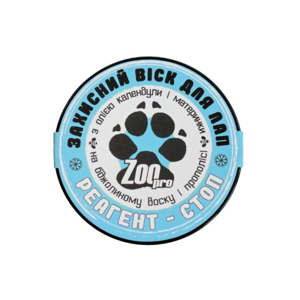 ZOOpro №2 "Реагент-Стоп" Віск для лап собак і котів, 50 мл