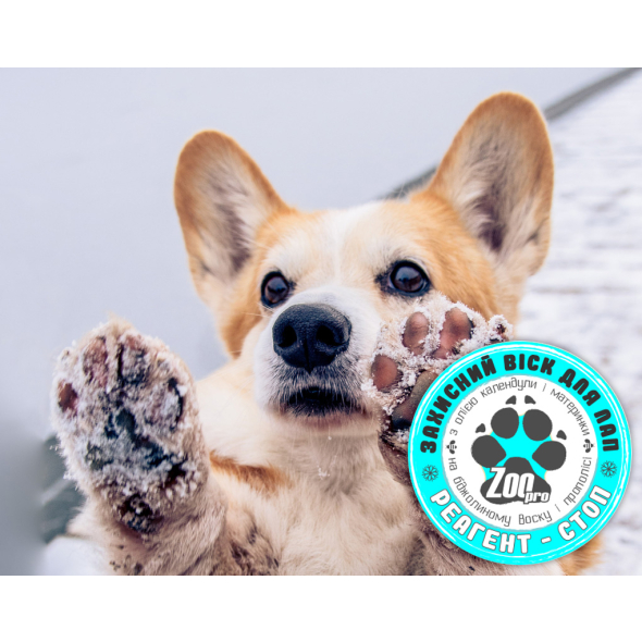 ZOOpro №2 "Реагент-Стоп" Віск для лап собак і котів, 50 мл - 4