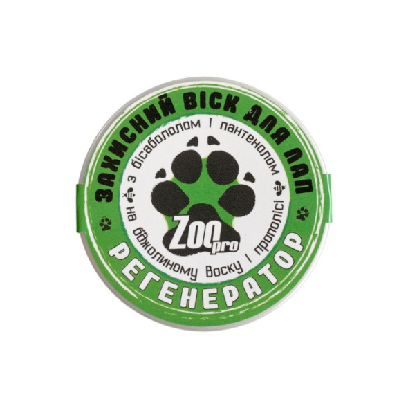 ZOOpro №3 "Регенератор" Віск для лап собак і котів, 50 мл