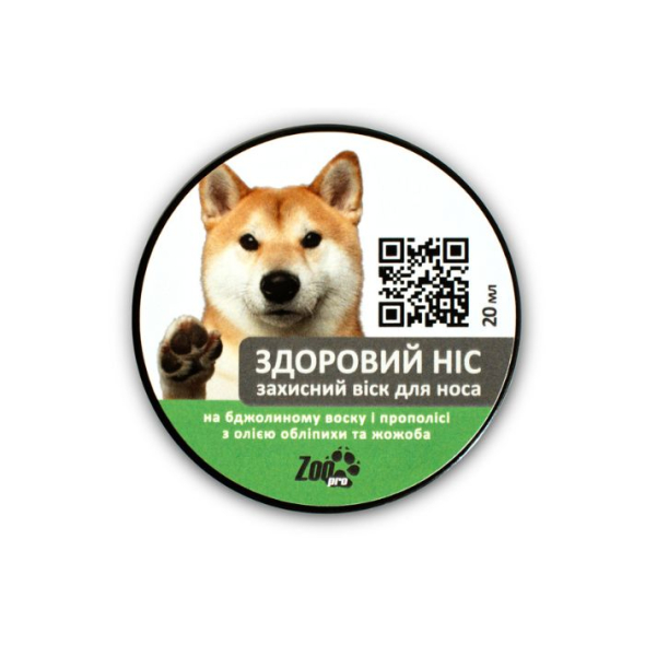 ZOOpro №4 "Здоровий Ніс" Віск для носа собак і котів, 20 мл