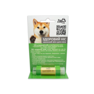 ZOOpro №5 "Здоровий Ніс" Віск для носа собак і котів, стік, 5 мл