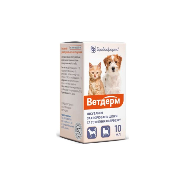 Brovafarma Ветдерм Суспензія для лікування захворювань шкіри та усунення свербежу, 10 мл
