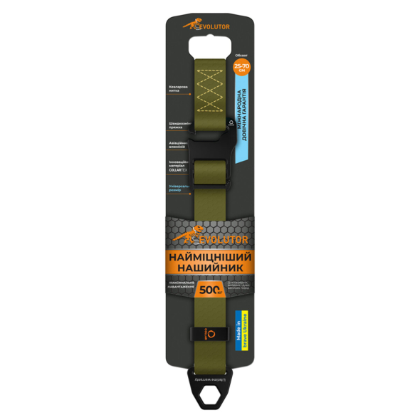 Evolutor Нашийник для собак регульований, універсальний розмір, ширина 25 мм, довжина 25-70 см, хакі - 2