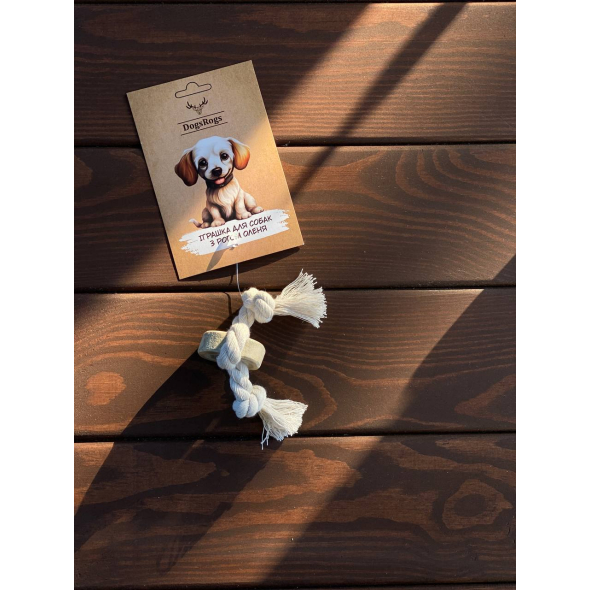 DogsRogs Malti1 Іграшка з рогом оленя для собак, 14 см - 2