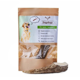 DogsRogs Роги лося L для собак середніх та великих порід, тверді, 20 см