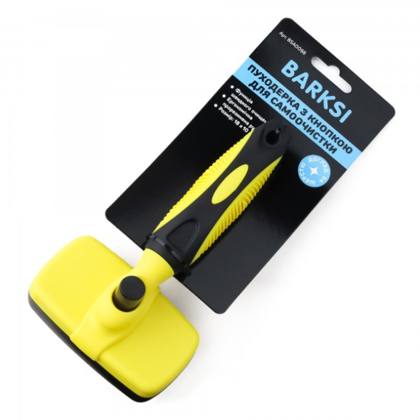 Barksi Щітка самоочисна для догляду за шерстю і підшерстком, 18 х 10 см - 4