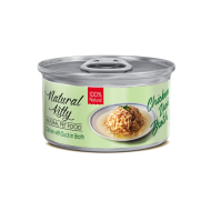 Natural Kitty Broth Series Chicken with Duck in Broth Вологий корм для котів курка з качкою в бульйоні, 80 г
