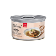 Natural Kitty Broth Series Tuna with Chicken in Broth Вологий корм для котів тунець з куркою в бульйоні, 80 г
