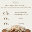 Cherie Dog Pate Chicken Вологий корм для собак куряче пате, 80 г - 3