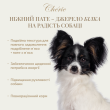 Cherie Dog Pate Chicken with Duck Вологий корм для собак куряче пате з качкою, 80 г - 2
