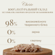 Cherie Dog Pate Chicken with Duck Вологий корм для собак куряче пате з качкою, 80 г - 3