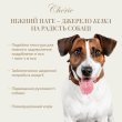 Cherie Dog Pate Chicken with Vegetables Вологий корм для собак куряче пате з овочами, 80 г - 2