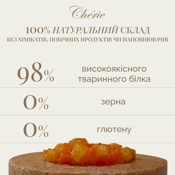 Cherie Dog Pate Chicken with Vegetables Вологий корм для собак куряче пате з овочами, 80 г - 3