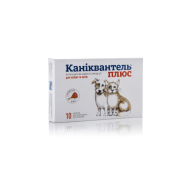 Каніквантель плюс Таблетки від глистів , (10 шт/уп), 1 таблетка