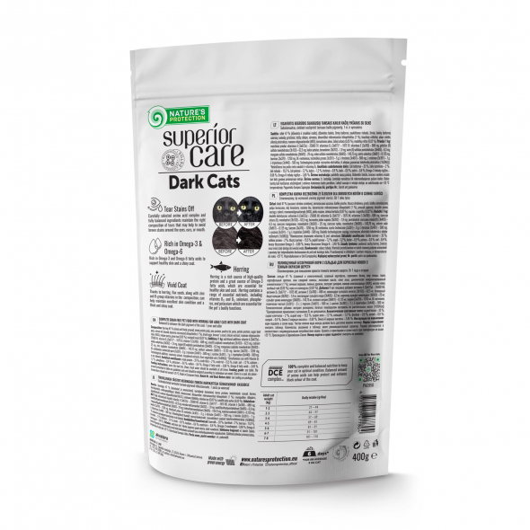 Nature's Protection Superior Care Dark Cats Grain Free Herring Сухий беззерновий корм для дорослих котів з темним забарвленням з оселедцем, 400 г - 1