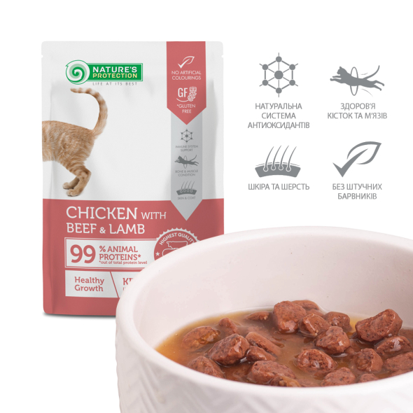 Nature’s Protection Kitten Healthy Growth Chicken Beef &amp; Lamb Вологий корм для кошенят для здорового зростання з куркою, яловичиною та ягням, 100 г - 2