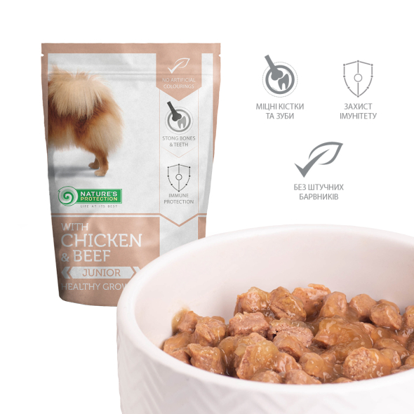 Nature's Protection Junior Small Breeds Healthy Growth Chicken &amp; Beef Вологий корм для молодих собак малих порід з куркою і яловичиною, 100 г - 1