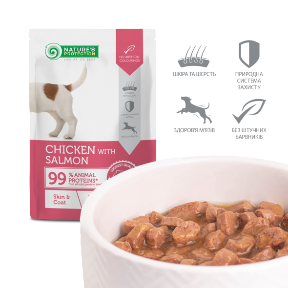 Nature’s Protection Adult Skin&amp;Coat Chicken with Salmon Вологий корм для собак для здорової шкіри та шерсті з куркою і лососем, 100 г - 2