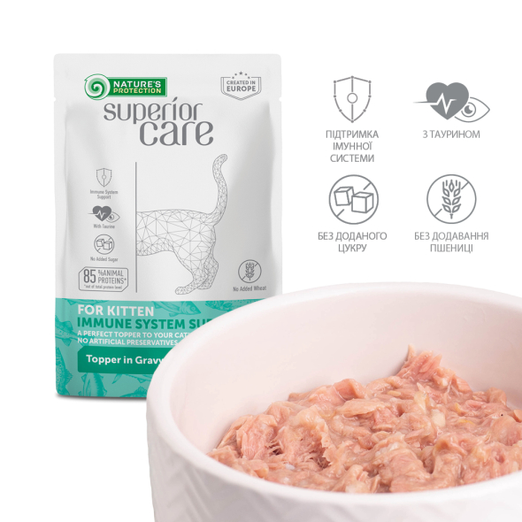 Nature's Protection Superior Care Kitten Immune System Support Tuna &amp; Sea Bass Вологий корм для кошенят для підтримки імунної системи з тунцем і морським окунем, 70 г - 2